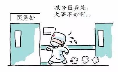 微信图片_20180326142225.jpg