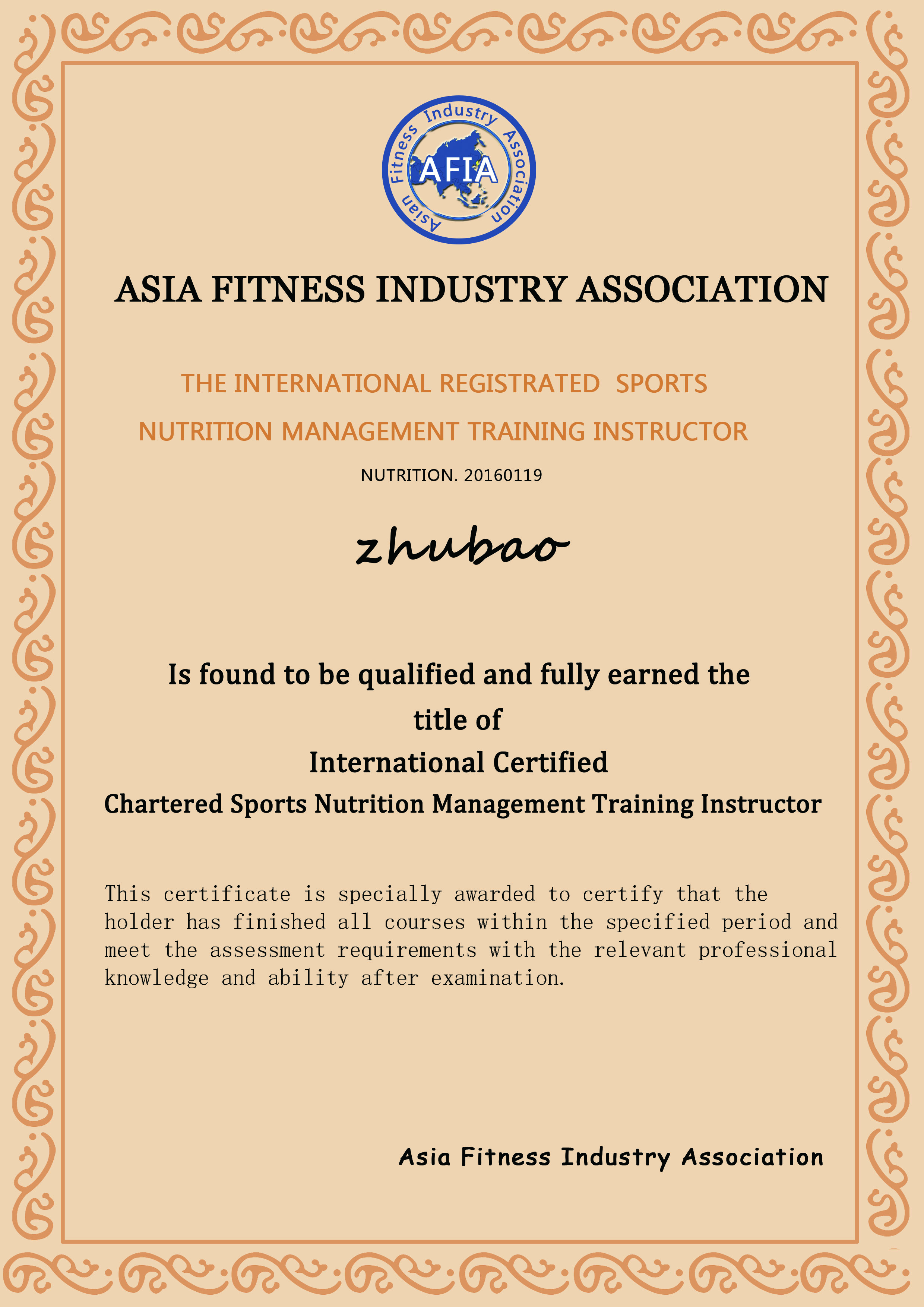 运动营养导师英文证书.jpg