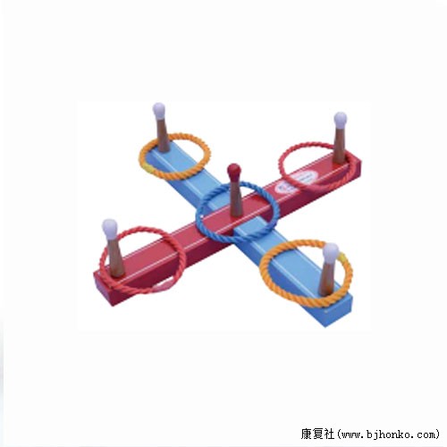 十字套圈